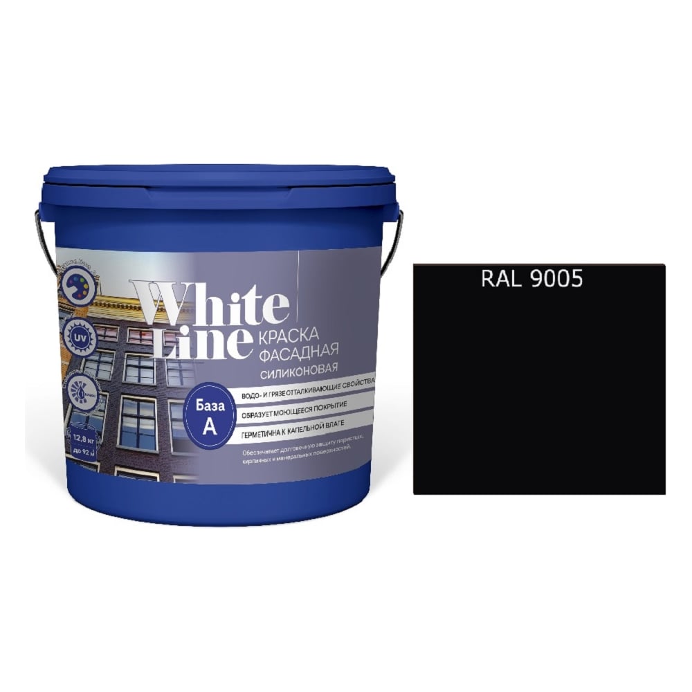 Изображение товара Краска White Line WL ВД фасадная силиконовая RAL 9005 9 л