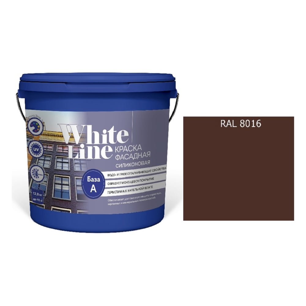 Краска White Line WL ВД фасадная силиконовая RAL 8016 (вед 9 л/11,5 кг) 4690417119059