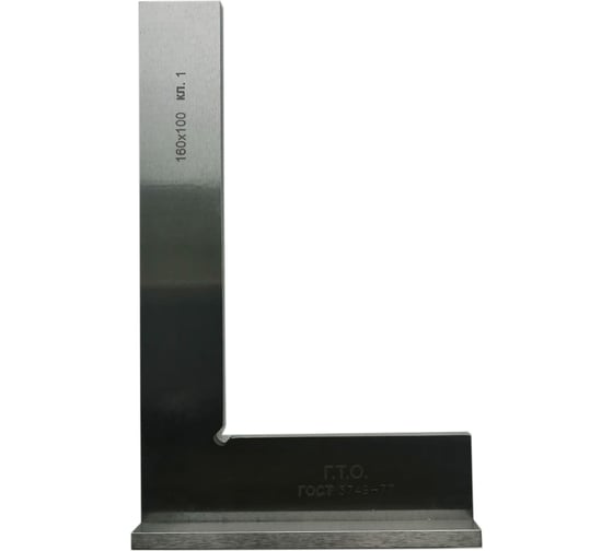 Изображение товара Угольник ГТО УШ 160х100 кл. 1 SSWB16010001