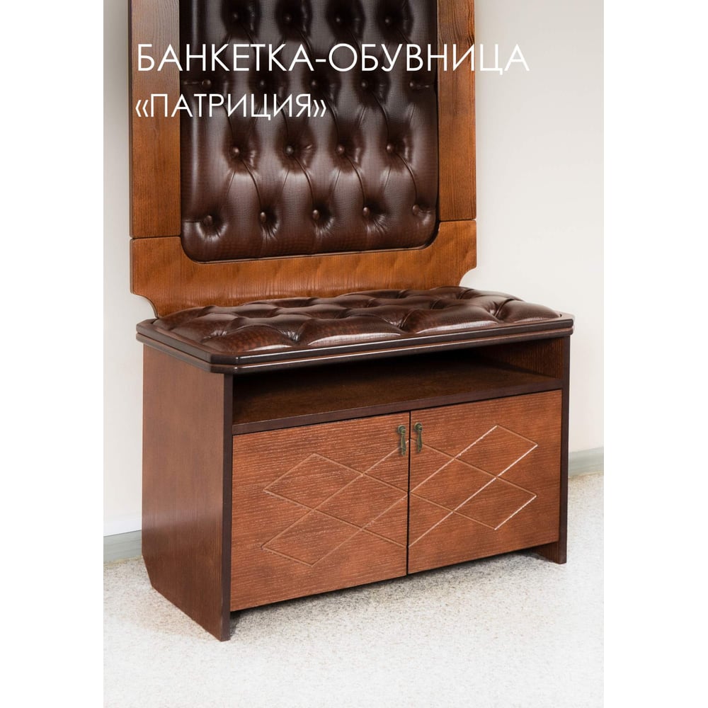 Изображение товара Банкетка GLIDER Партиция-2 с каретной стяжкой, орех, к/з Antik Crocodile