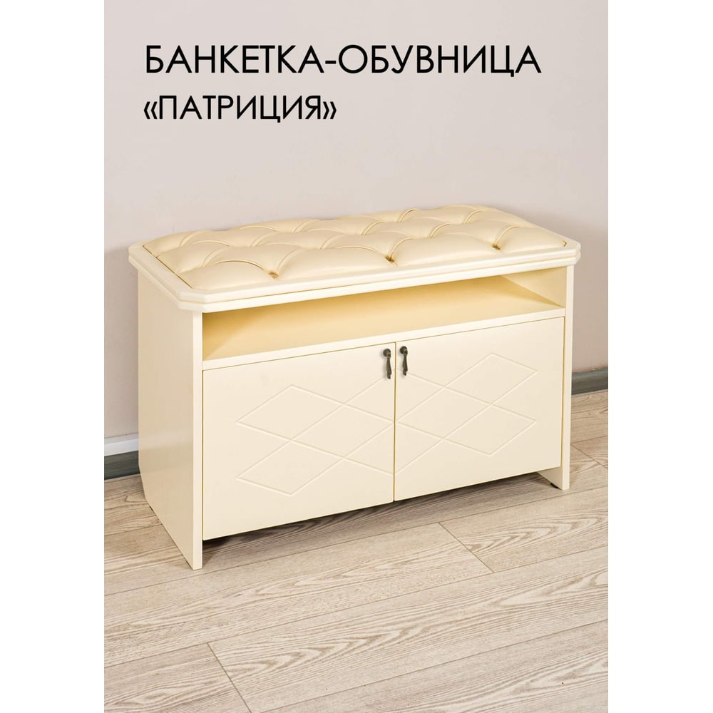 Изображение товара Банкетка GLIDER Партиция-2 с каретной стяжкой, дуб шампань, к/з Eva 2 2000026730620