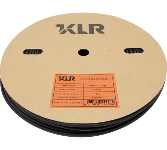 Изображение товара Термоусадочная трубка KLR КLR-GSHS-Z-2X-6.4-BK 6.4/3.2мм/Коэффициент усадки: 2:1/Цвет: Чёрный 5300064