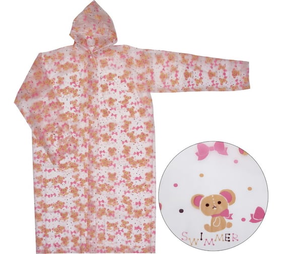 Изображение товара Дождевик-плащ Добросад Мишки 100 Мкрн 110*65см, с капюшоном и завязками, на кнопках, матовый 786-763