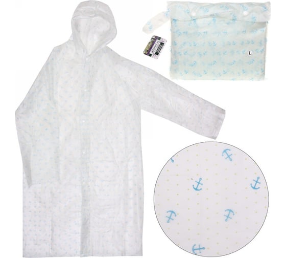 Изображение товара Дождевик-плащ Добросад 120 Мкрн 110*62см "Якорь" с капюшоном и завязками, на кнопках, 786-766