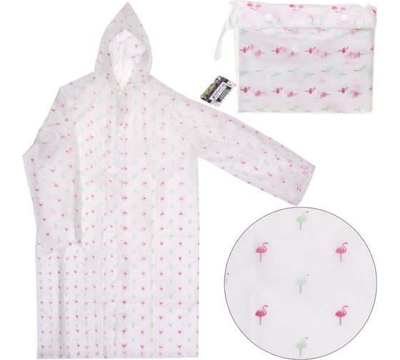 Изображение товара Дождевик-плащ Добросад 120 Мкрн 110*62см "Фламинго" с капюшоном и завязками, на кнопках, 786-768