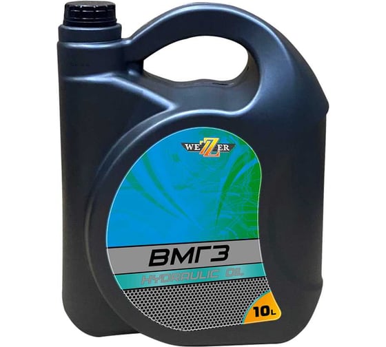 Изображение товара Масло гидравлическое ВМГЗ минеральное, 10 л WEZZER 4632924