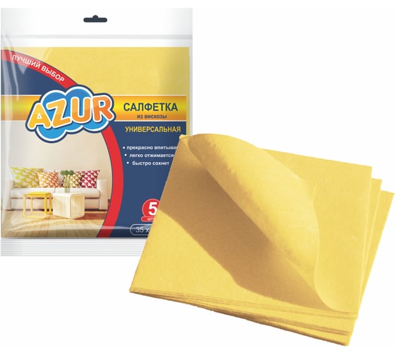 Изображение товара Салфетка AZUR Дом. 5 шт. 020150