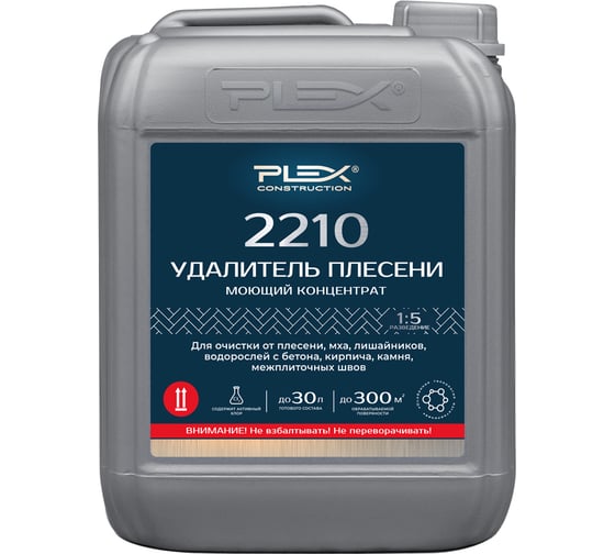 Изображение товара Удалитель плесени с металла, пластика, стекла, сайдинга пенный PLEX концентрат 1:5 2210 5л УТ000008579