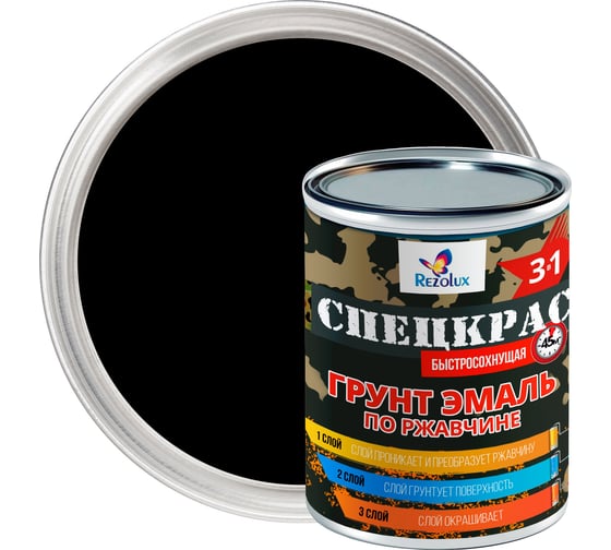 Изображение товара Грунт-эмаль по ржавчине Мицар СПЕЦКРАС п/гл. 0,8 кг, черный УТ000008948