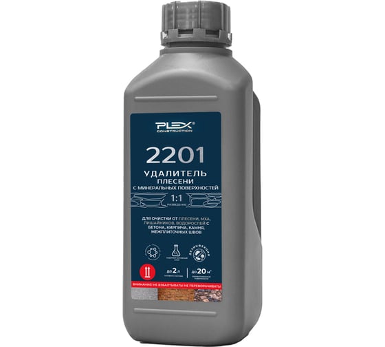 Изображение товара Средство для удаления плесени, мха и водорослей для внутренних и наружных работ PLEX концентрат 1:1 2201 1л УТ000008575