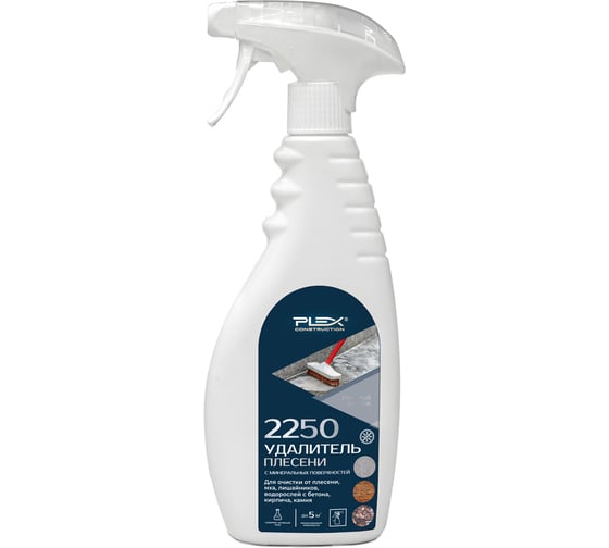 Изображение товара Средство для удаления плесени для внутренних и наружных работ PLEX 2250 500мл УТ000008577