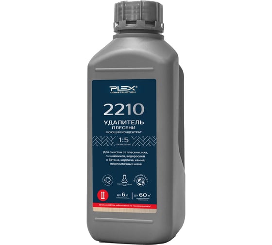 Изображение товара Удалитель плесени с металла, пластика, стекла, сайдинга пенный PLEX концентрат 1:5 2210 1л УТ000008576