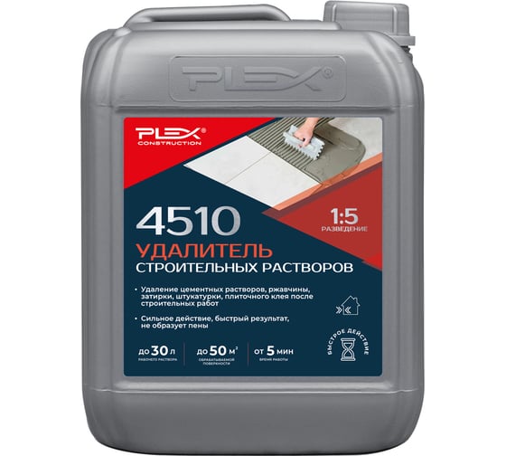 Изображение товара Средство для очистки инструмента и поверхностей от строительных растворов PLEX концентрат 1:20 4510 5л УТ000007597