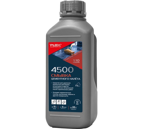 Изображение товара Антицемент-средство для очистки инструмента и поверхностей от цемента концентрат PLEX 1:10 4500 1л УТ000007595