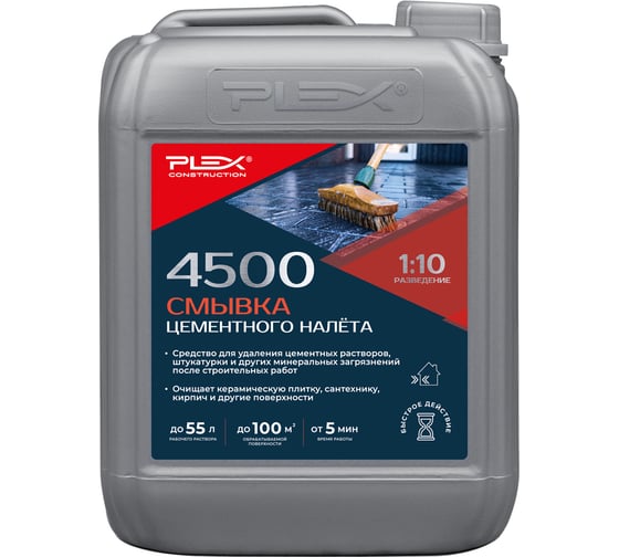 Изображение товара Антицемент-средство для очистки инструмента и поверхностей от цемента концентрат PLEX 1:10 4500 5л УТ000007594