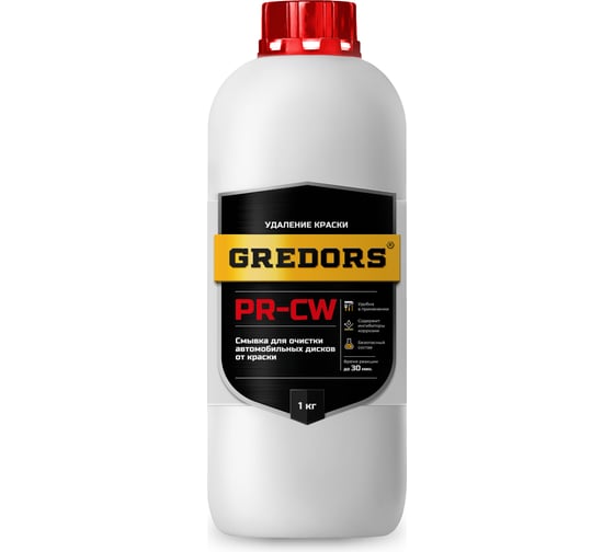Изображение товара Смывка краски для автомобильных дисков GREDORS PR-CW, 1 кг / Очиститель дисков / Удалитель краски 103234