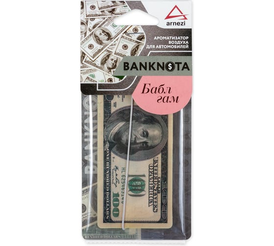 Изображение товара Подвесной ароматизатор ARNEZI 100$ Баббл Гам A1509108