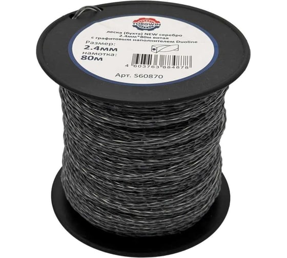Изображение товара Леска для триммера (бухта) TORGWIN 2.4мм/80м Серебро Витая с графитовым наполнителем S60870