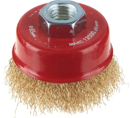 Изображение товара Щетка крацовка для УШМ, чашечная, витая, латунированная, М14, 65 мм GREPP 209-065
