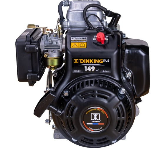 Изображение товара Двигатель DK165F/P 4.4 л.с., вал тип S, ручной стартер, датчик масла Dinking ДВИ103
