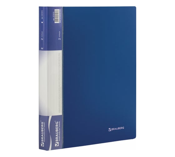 Изображение товара Папка на 2 кольцах BRAUBERG Стандарт 25 мм, синяя, до 170 листов, 0,8 мм 221615