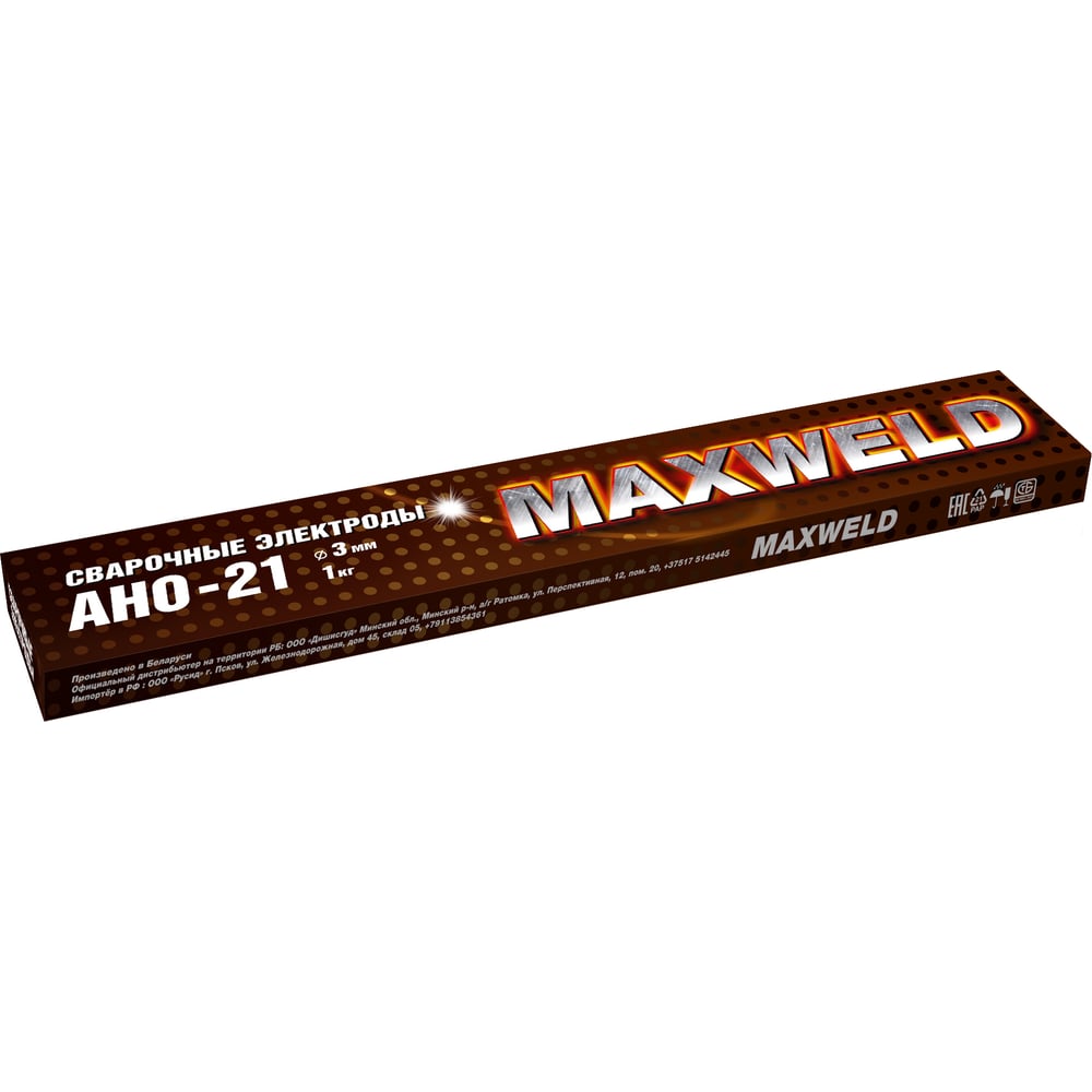 Электроды ано-21 (3 мм; 1 кг) maxweld ano31 - фото 1