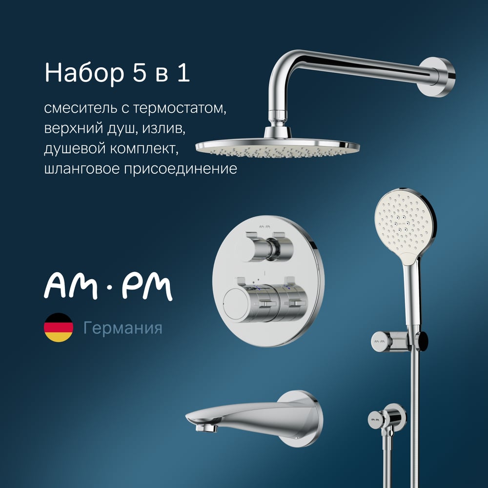 Изображение товара Встроенный термостатический смеситель для душа AM.PM X-Joy с верхним и ручным душем хром