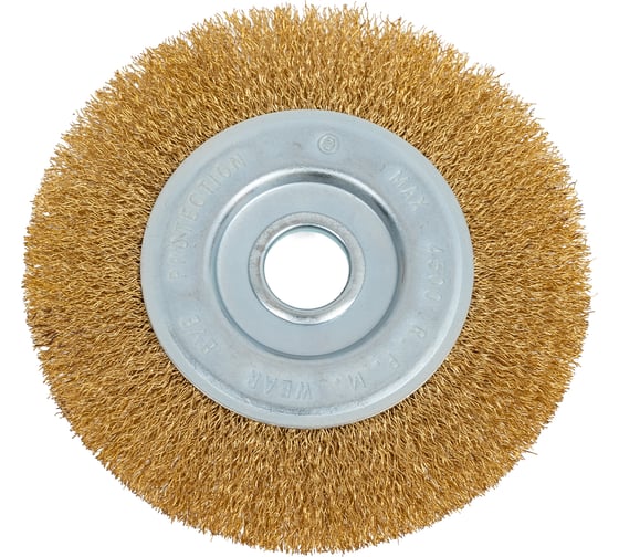 Изображение товара Щетка крацовка для УШМ, дисковая, витая, латунированная, 150 мм GREPP 210-150