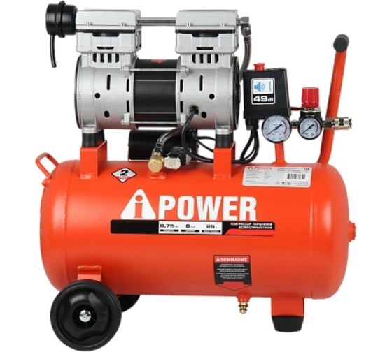 Изображение товара Компрессор поршневой безмасляный A-iPower AC130/25LF 50203