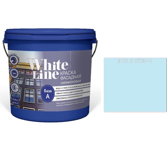 Изображение товара Краска White Line WL ВД фасадная силиконовая S 0530 B (вед 2,7 л/4,2 кг) 4690417117185