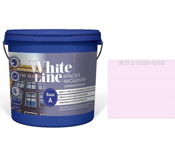 Изображение товара Краска White Line WL ВД фасадная силиконовая S 0520 R 50 B (вед 0,9 л/1,3 кг) 4690417117277