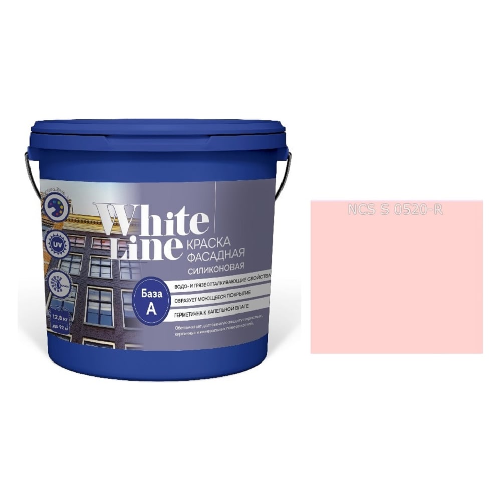 Изображение товара Фасадная силиконовая краска White Line WL ВД, 2.7 л, розовая, шелковисто-матовая