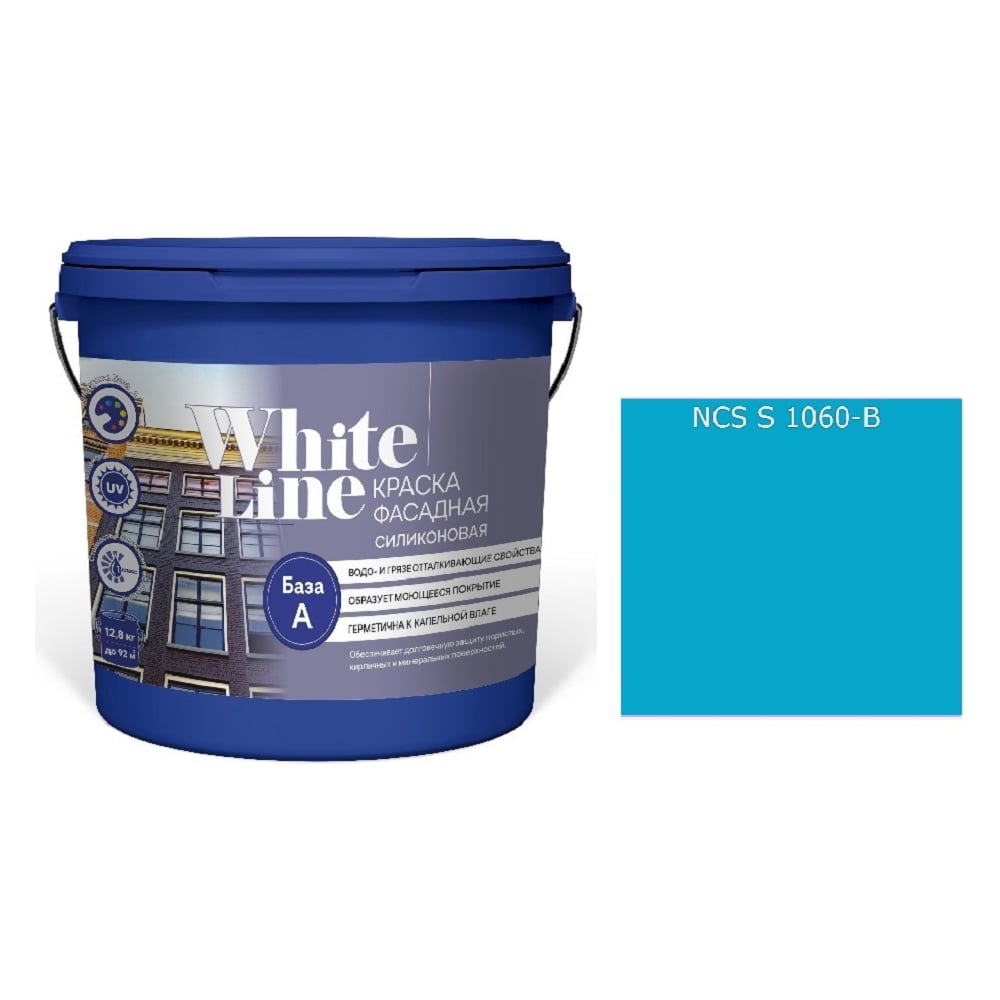 Изображение товара Краска White Line WL ВД фасадная силиконовая S 1060 B (вед 16 л/23 кг) 4690417117260