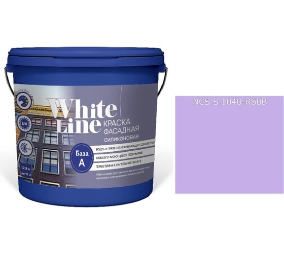 Изображение товара Краска White Line WL ВД фасадная силиконовая S 1040 R 60 B (вед 16 л/23 кг) 4690417117369