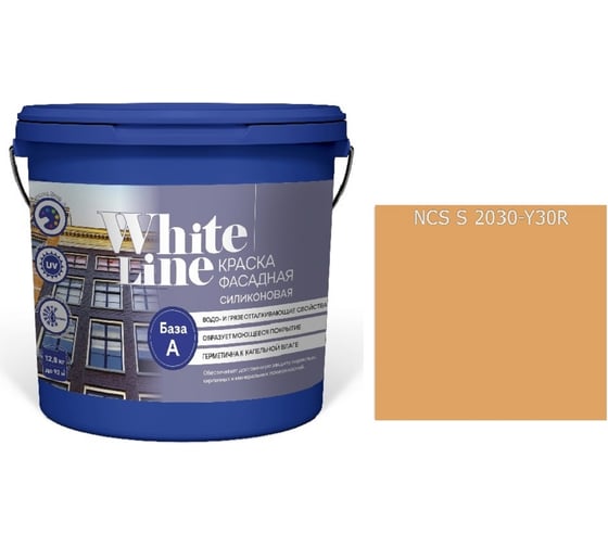 Изображение товара Краска White Line WL ВД фасадная силиконовая S 2030 Y 30 R (вед 16 л/20,5 кг) 4690417117765