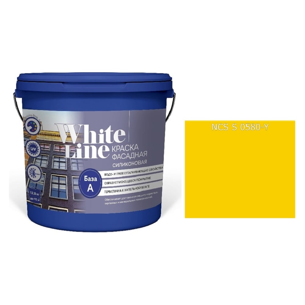 Изображение товара Фасадная силиконовая краска White Line WL ВД 16л желтая для наружных и внутренних работ
