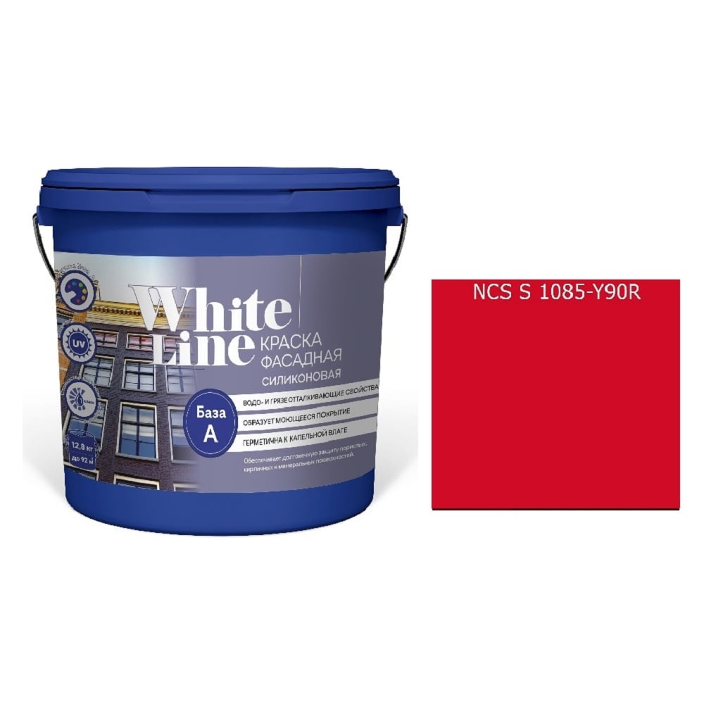 Изображение товара Краска White Line WL ВД фасадная силиконовая S 1085 Y 90 R 9 л