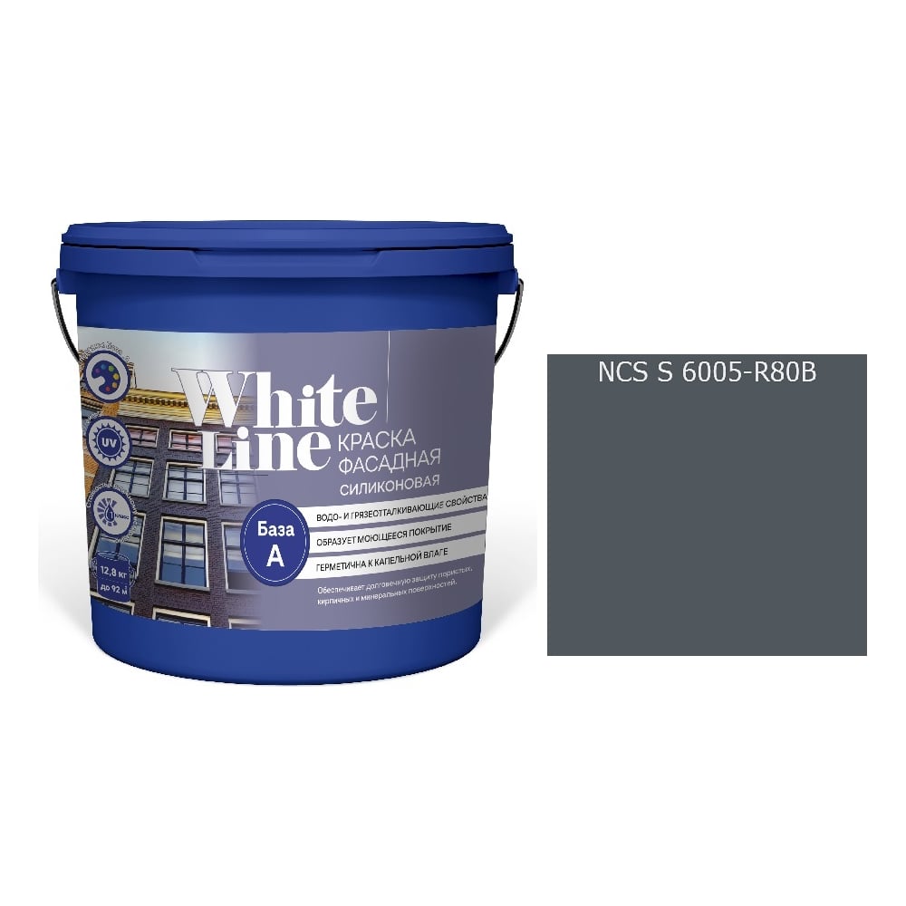 Краска White Line WL ВД фасадная силиконовая S 6005 R 80 B (вед 4,5 л/5,7 кг) 4690417117499