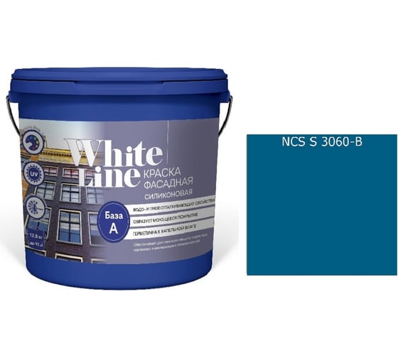 Изображение товара Краска White Line WL ВД фасадная силиконовая S 3060 B (вед 16 л/20,5 кг) 4690417116966