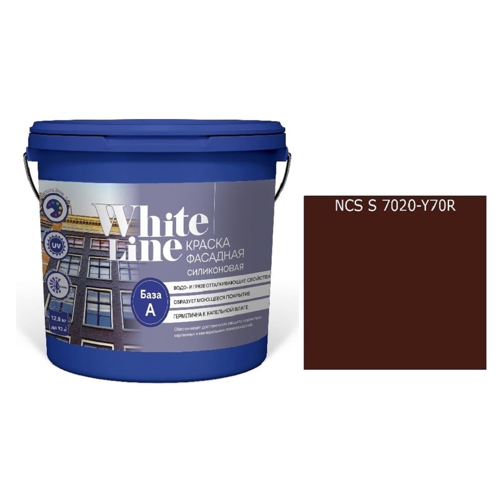 Изображение товара Краска фасадная силиконовая WL ВД фасадная S 7020 Y 70 R 0 9л