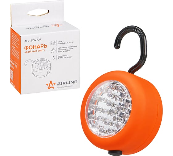 Изображение товара Фонарь с крюком и магнитом Airline рабочий свет, LEDx24 AFL-24W-09