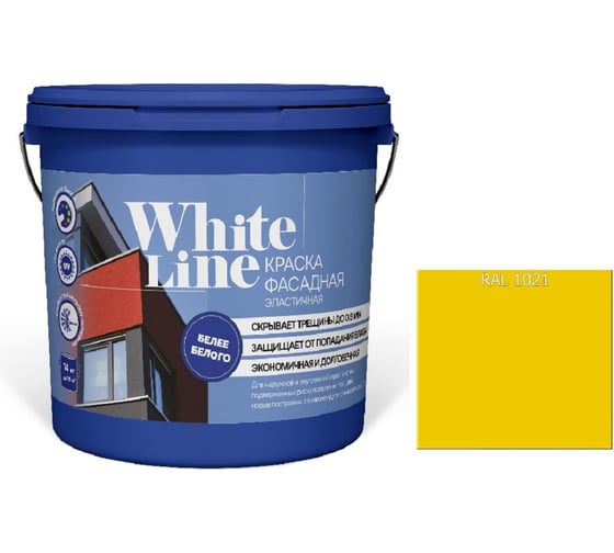 Изображение товара Краска White Line WL ВД эластичная RAL 1021 (вед 2,7 л/3,4 кг) 4690417115136