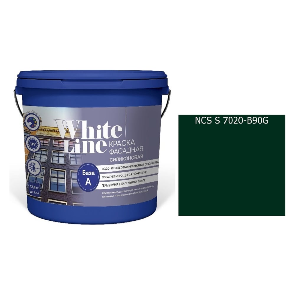 Изображение товара Фасадная силиконовая краска WL ВД S 7020 B 90 G зеленая 9л силиконовая