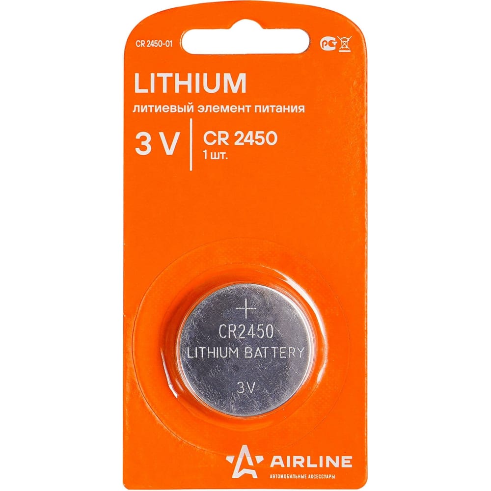 Camelion CR2450 Button cell CR 2450 Lithium 550 mAh 3 V 5 pc(s)