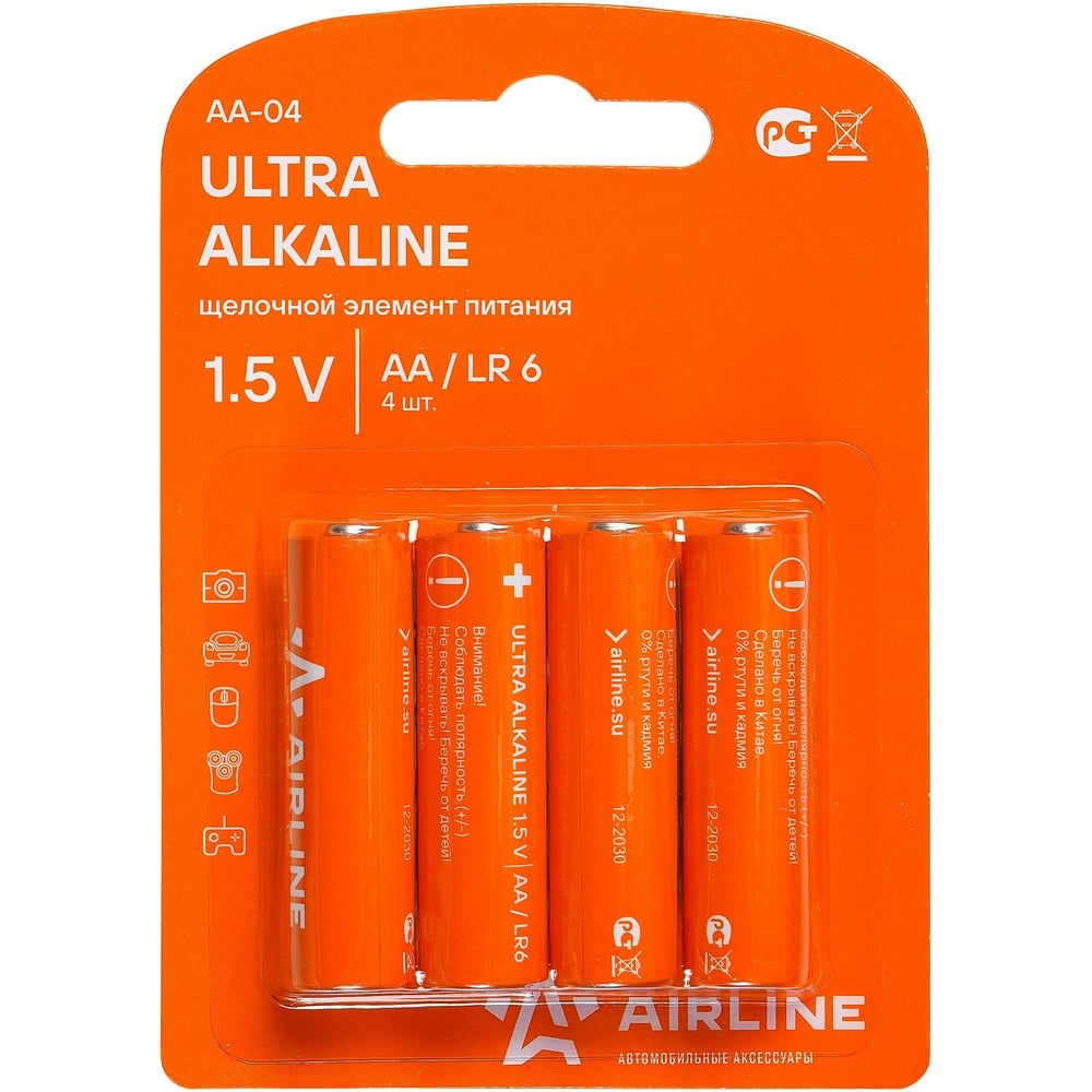 Щелочные батарейки Airline аккумуляторные батарейки airline