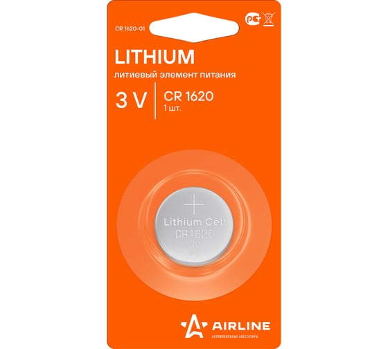 Изображение товара Литиевая батарейка для брелоков и сигнализаций Airline, CR1620 3V 1 шт CR1620-01