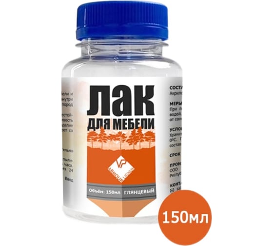 Изображение товара Лак для мебели ARMOUR глянцевый 150 мл 4673729664936