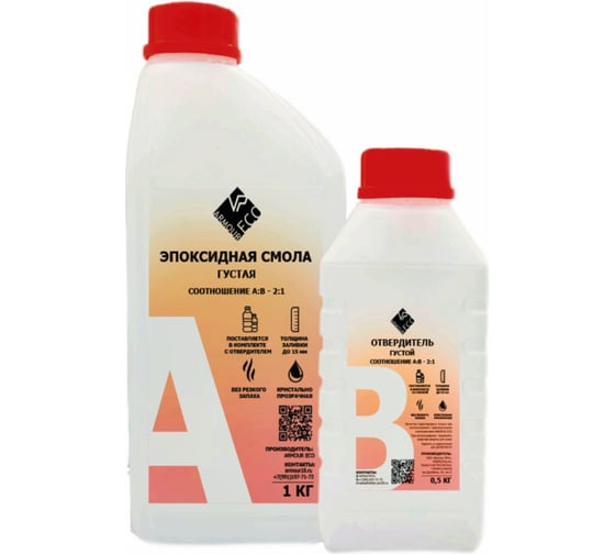 Изображение товара Эпоксидная смола 1л + Отвердитель ЭП 0,5 ARMOUR 4673729661188