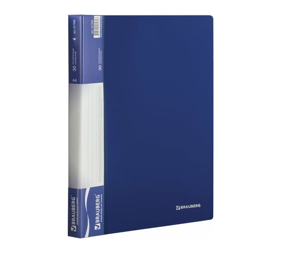 Изображение товара Папка BRAUBERG Стандарт 30 вкладышей, синяя, 0.6 мм, 221599