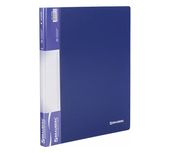 Изображение товара Папка BRAUBERG Стандарт 20 вкладышей, синяя, 0.6мм, 221595